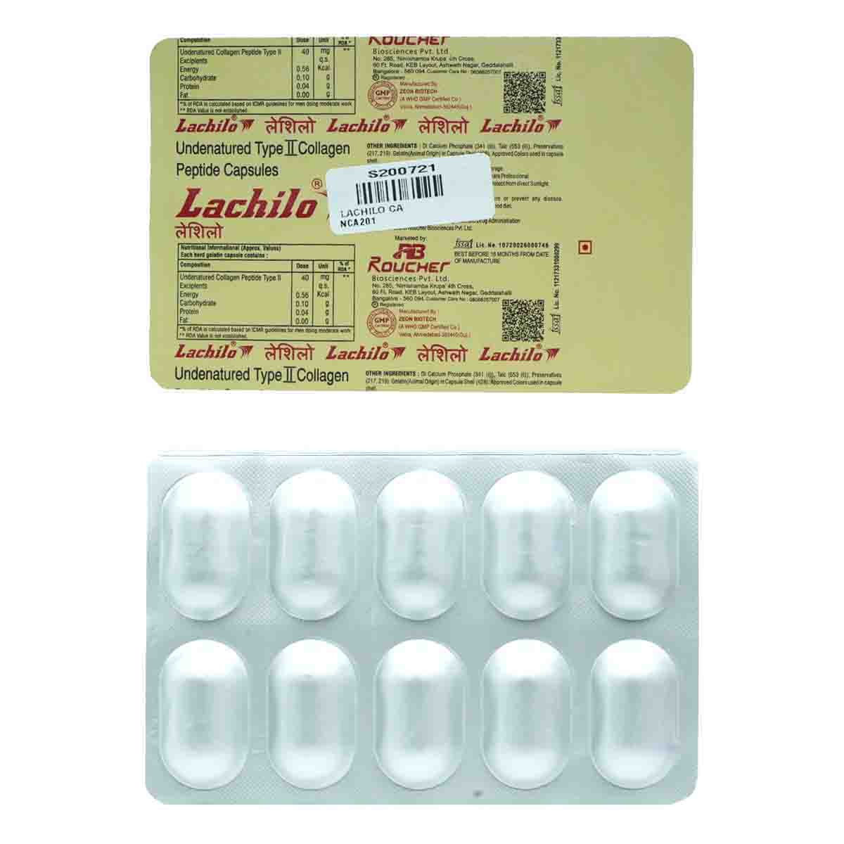 Lachilo Capsule 10's, Pack of 10 CapsuleS Lachilo Capsule 10's, Pack of 10 CapsuleS