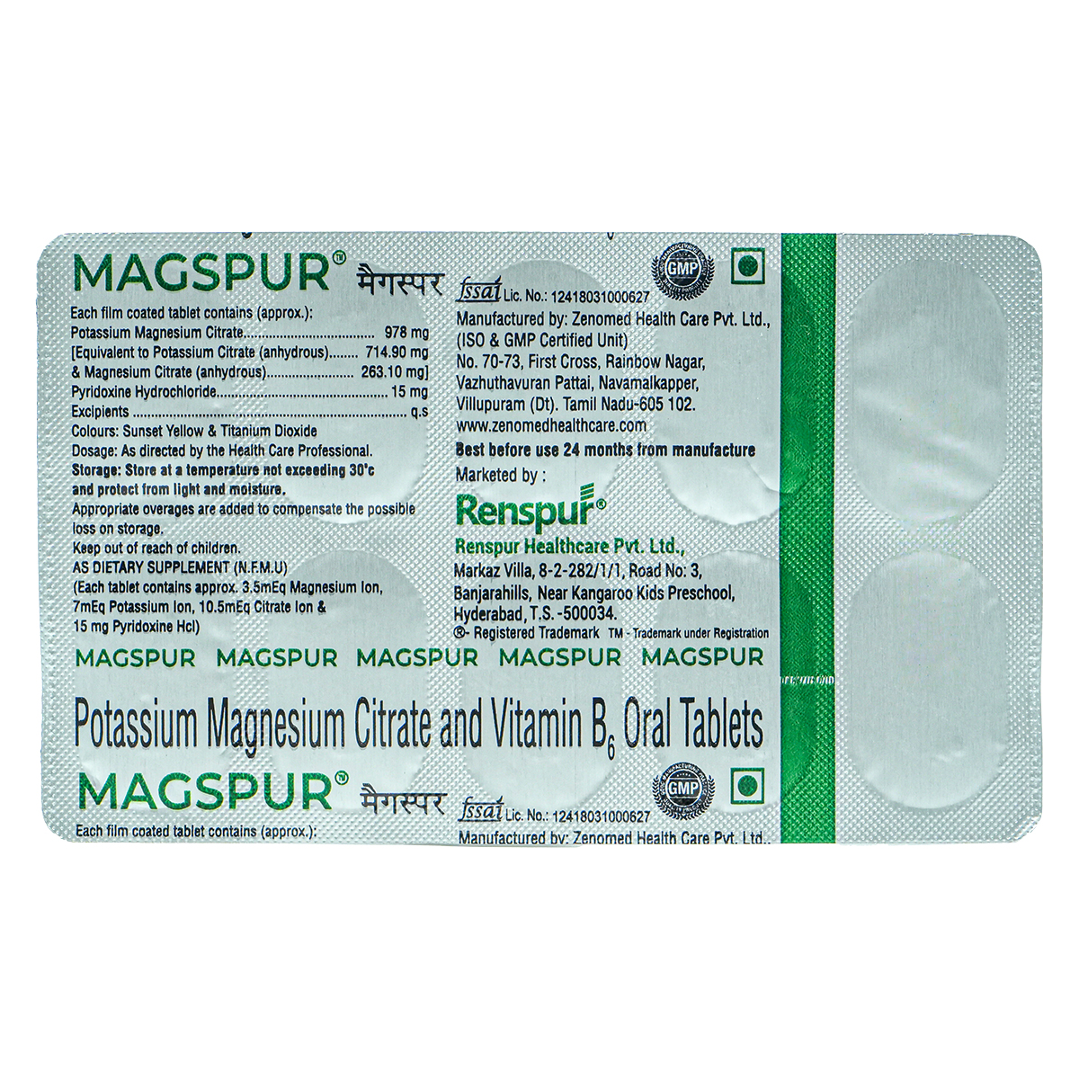Magspur Tablet 10's, Pack of 10 TABLETS Magspur Tablet 10's, Pack of 10 TABLETS