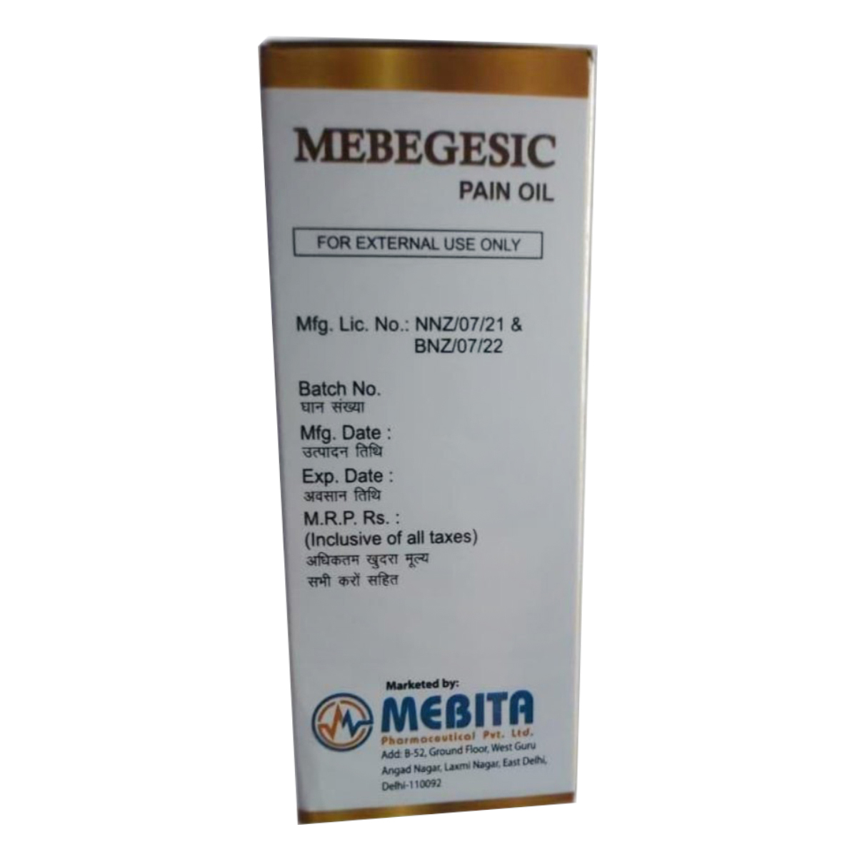 Mebegesic Pain Oil 60 ml, Pack of 1 OIL Mebegesic Pain Oil 60 ml, Pack of 1 OIL