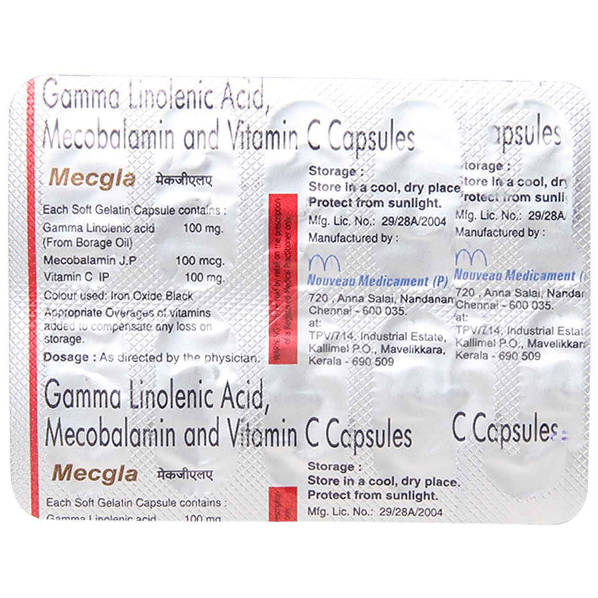 Mecgla Capsule 10's, Pack of 10 CAPSULES Mecgla Capsule 10's, Pack of 10 CAPSULES