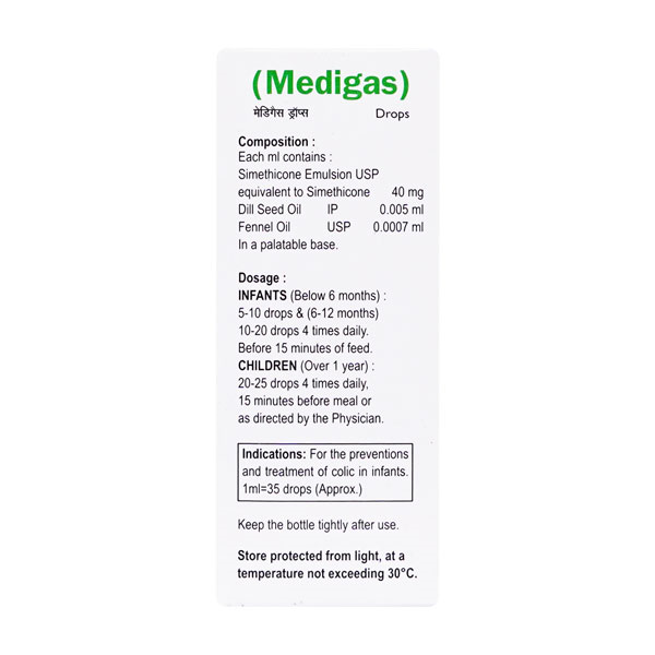 Medigas Drops 30 ml, Pack of 1 Drops Medigas Drops 30 ml, Pack of 1 Drops