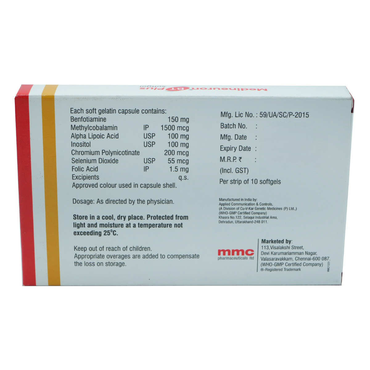 Medineuron BT Plus Softgel Capsule 10's, Pack of 10 CAPSULES Medineuron BT Plus Softgel Capsule 10's, Pack of 10 CAPSULES