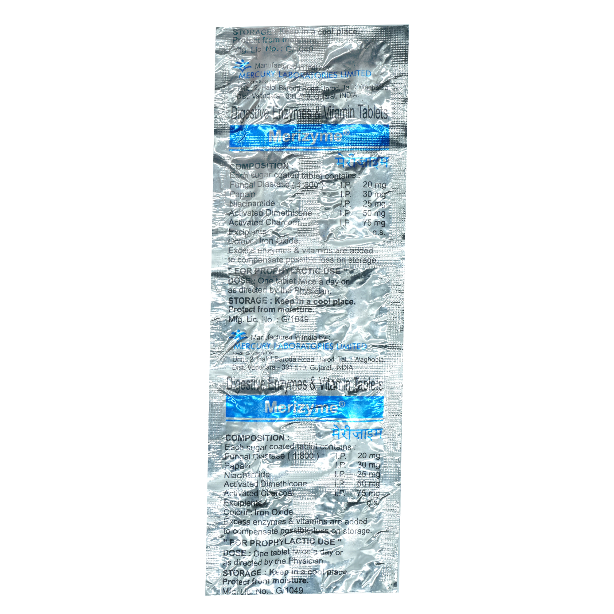 MERIZYME TABLET, Pack of 10 TabletS MERIZYME TABLET, Pack of 10 TabletS