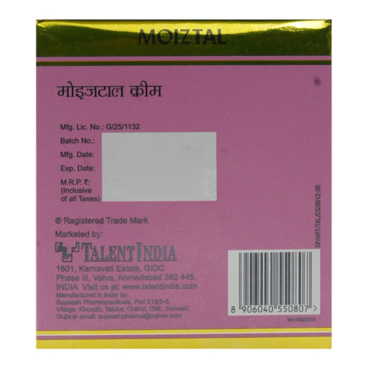 Moiztal Cream 100 gm, Pack of 1 Moiztal Cream 100 gm, Pack of 1
