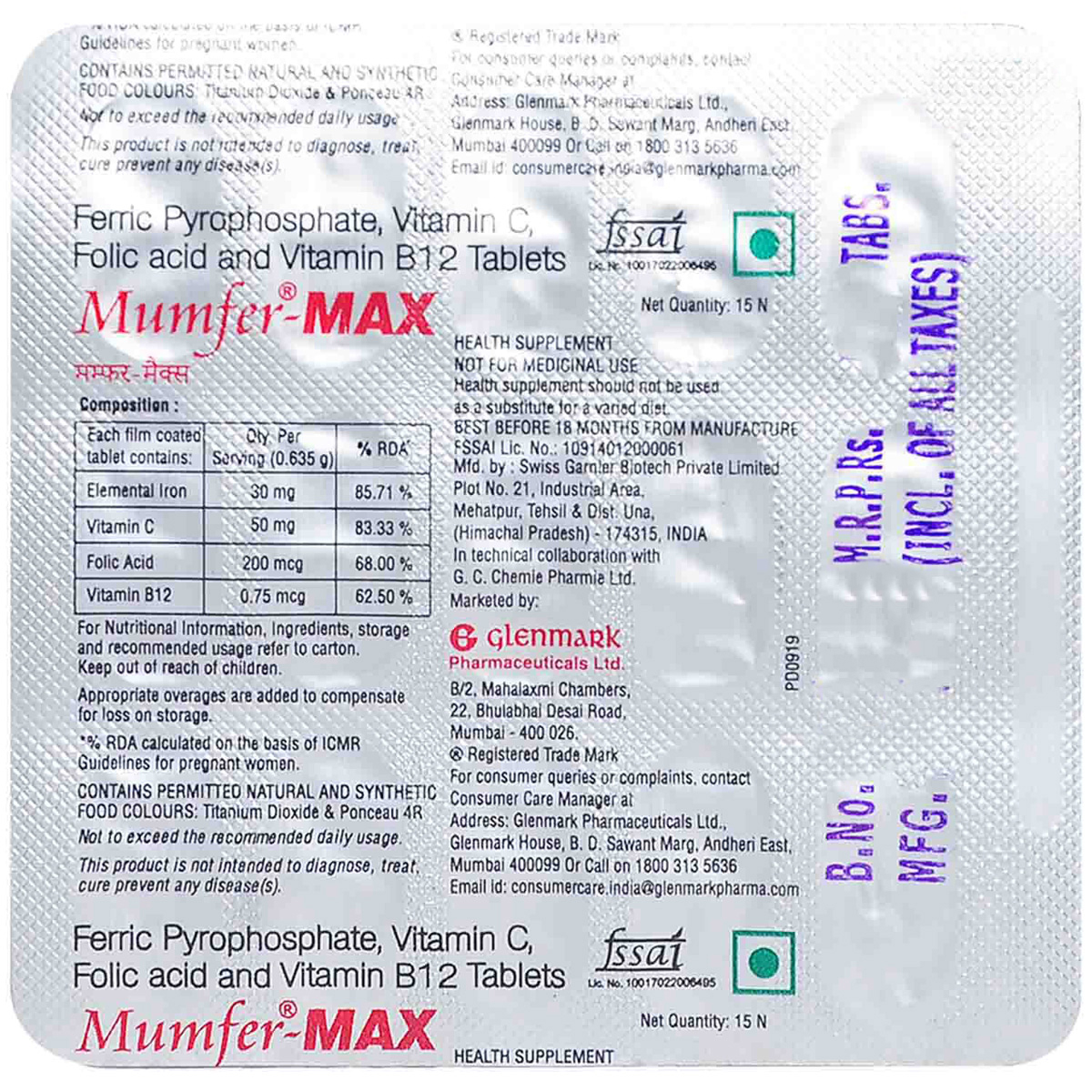 Mumfer-Max Tablet 15's, Pack of 15 Mumfer-Max Tablet 15's, Pack of 15