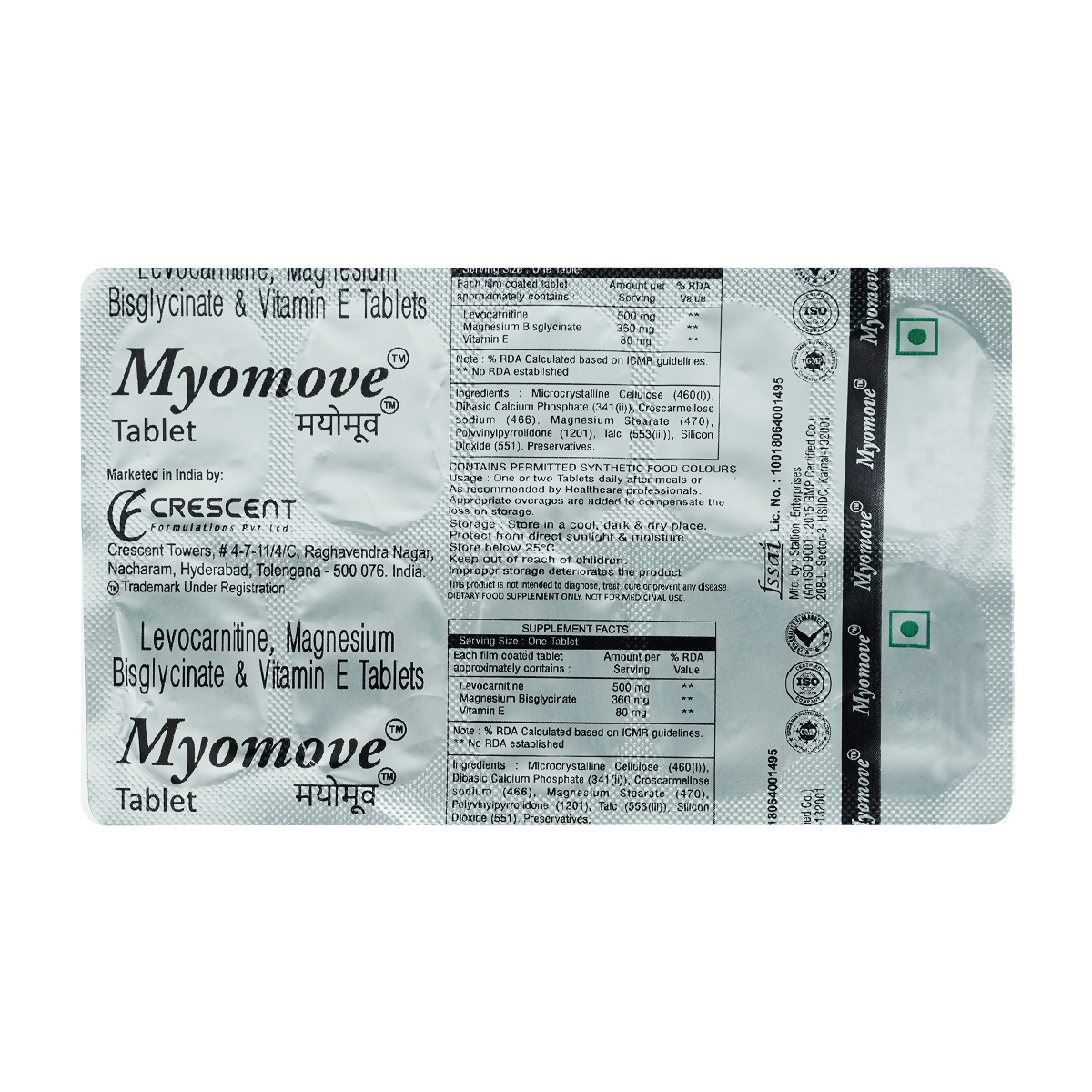 Myomove Tablet 10's, Pack of 10 TabletS Myomove Tablet 10's, Pack of 10 TabletS
