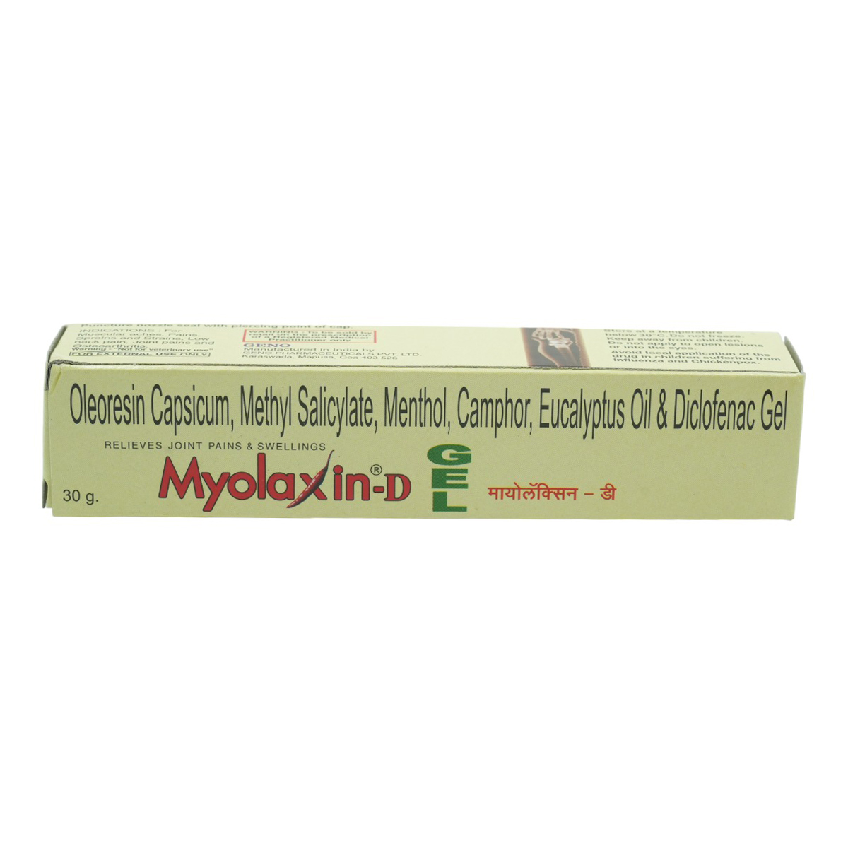 Myolaxin-D Gel 30 gm, Pack of 1 Gel Myolaxin-D Gel 30 gm, Pack of 1 Gel