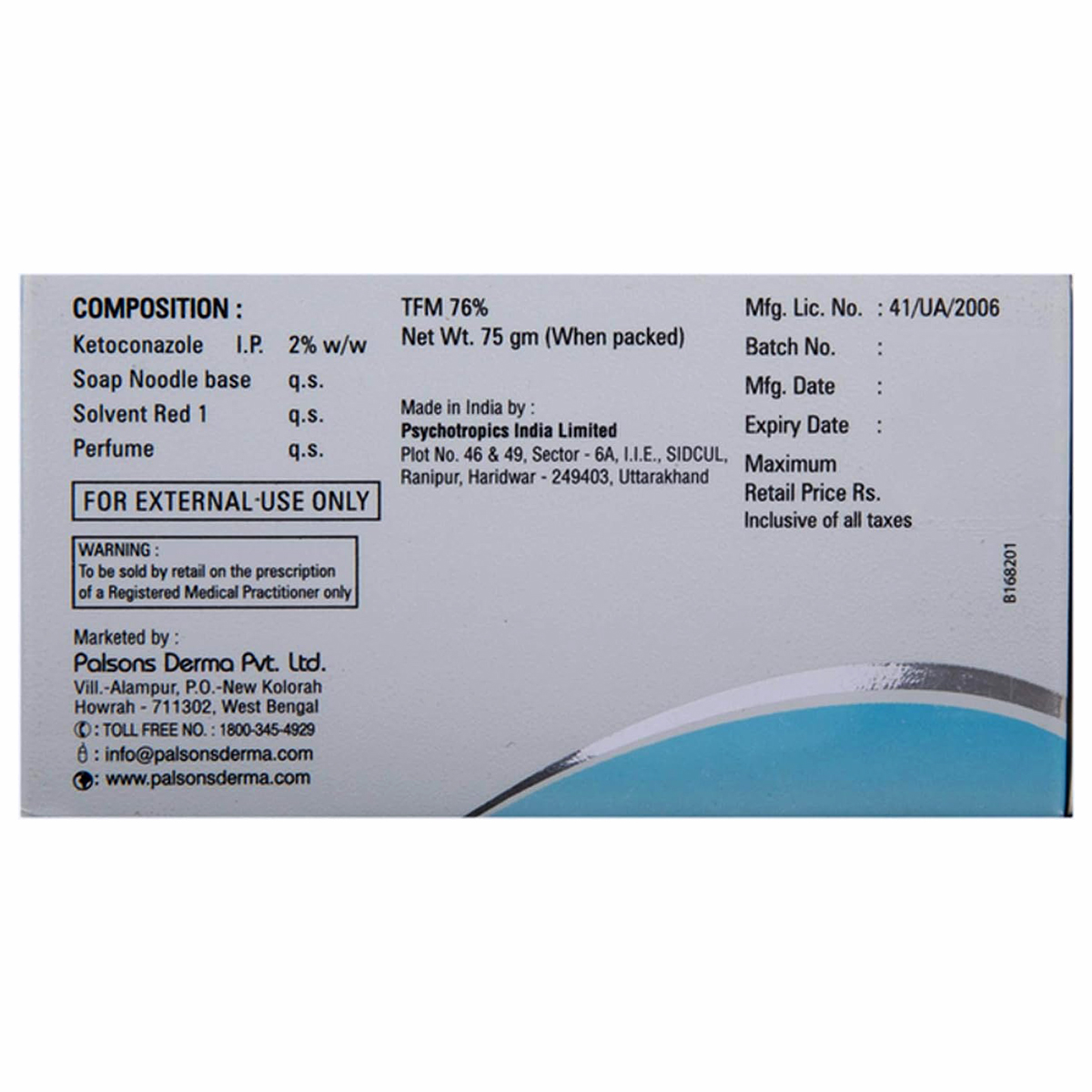 Novale Soap Bar, 75 gm, Pack of 1 Soap Novale Soap Bar, 75 gm, Pack of 1 Soap