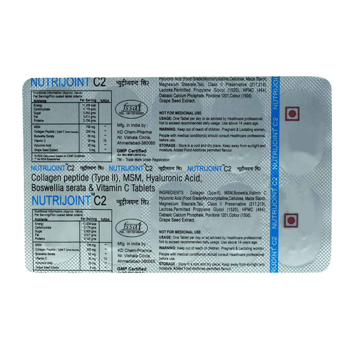 Nutrijoint C2 Tablet 10's, Pack of 10 TABLETS Nutrijoint C2 Tablet 10's, Pack of 10 TABLETS