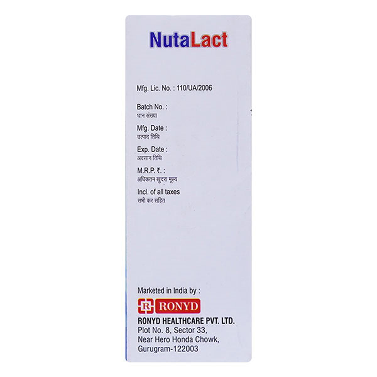 Nutalact Syrup 200 ml, Pack of 1 SYRUP Nutalact Syrup 200 ml, Pack of 1 SYRUP