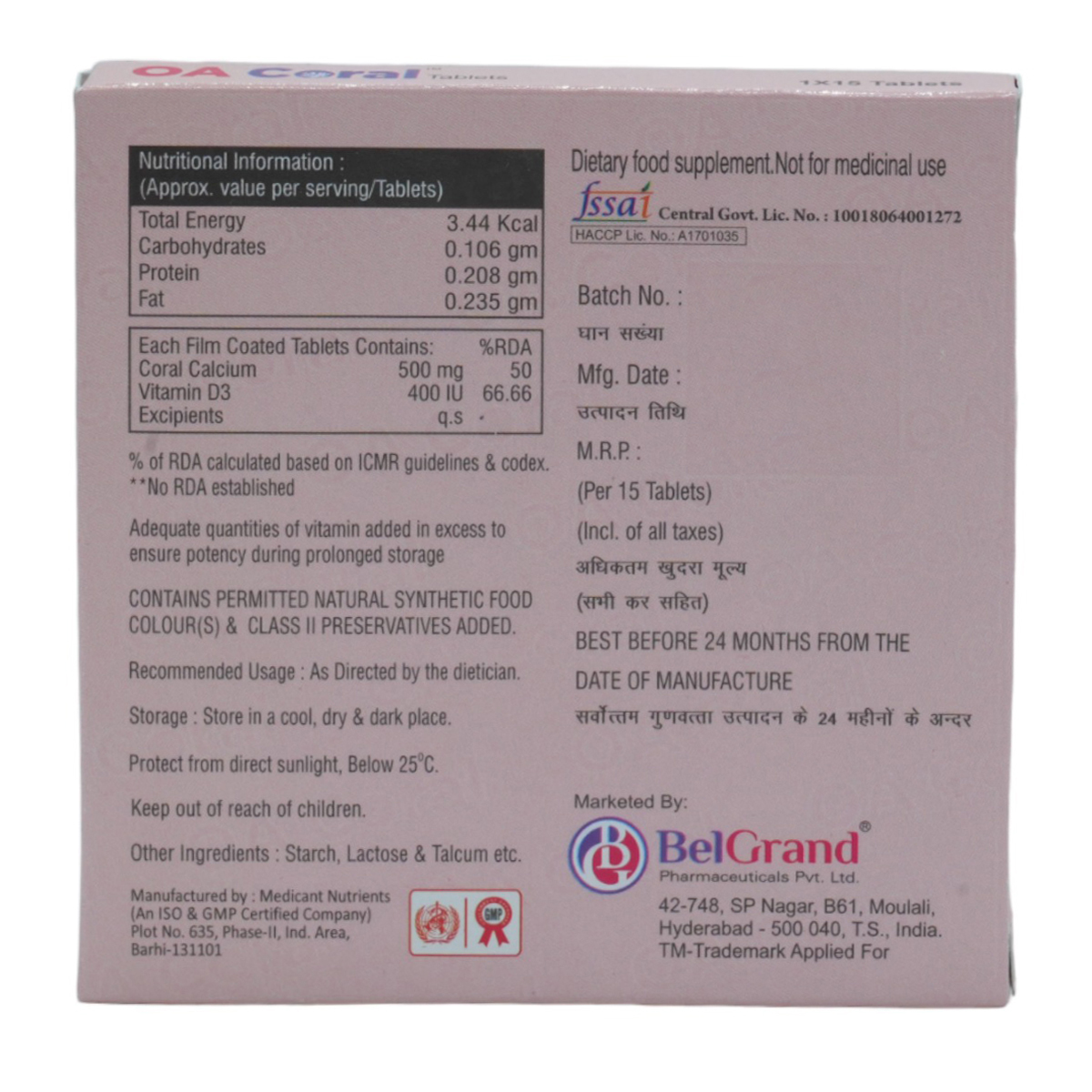 OA Coral Tablet 15's, Pack of 15 TabletS OA Coral Tablet 15's, Pack of 15 TabletS