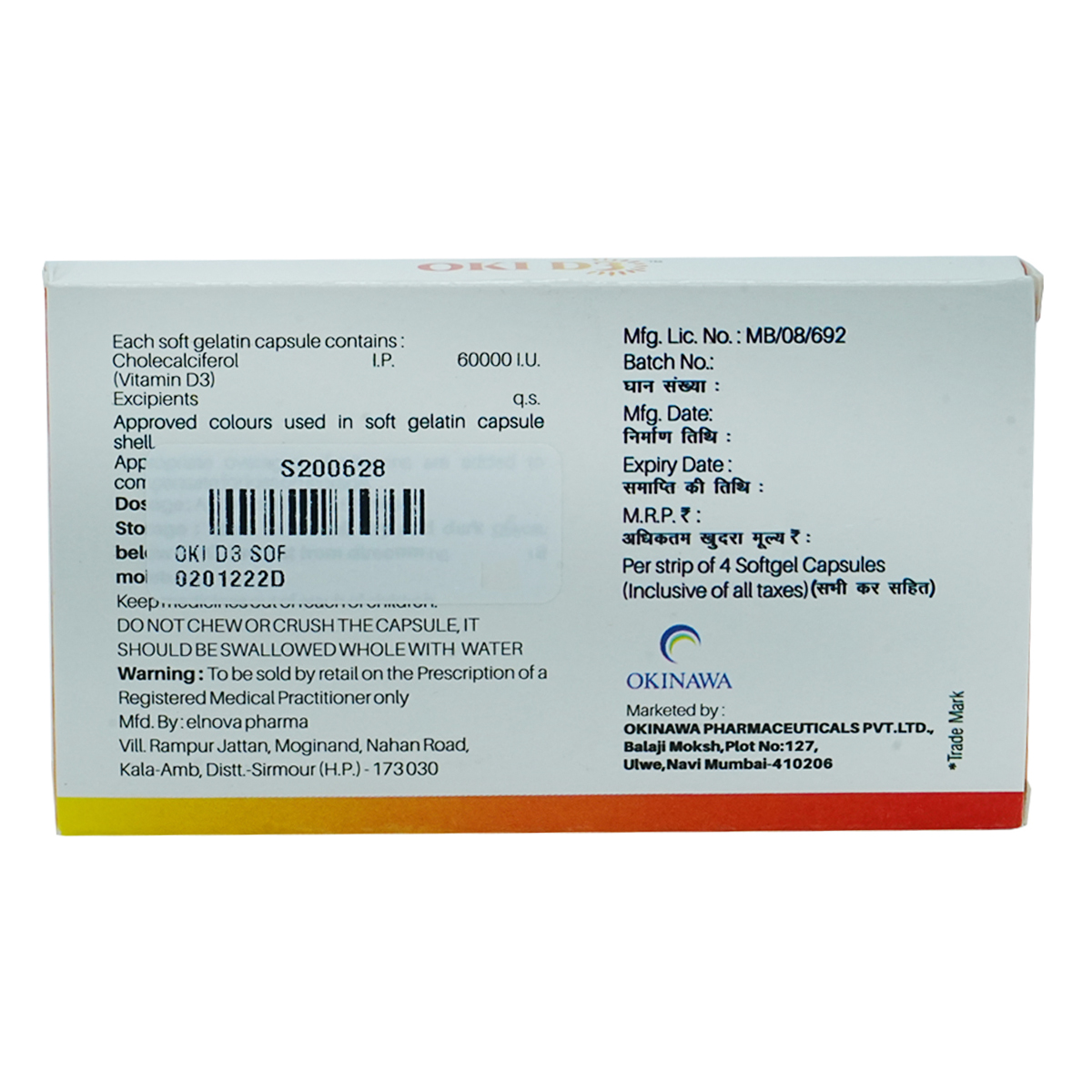 Oki D3 60K Capsule 4's, Pack of 4 Oki D3 60K Capsule 4's, Pack of 4