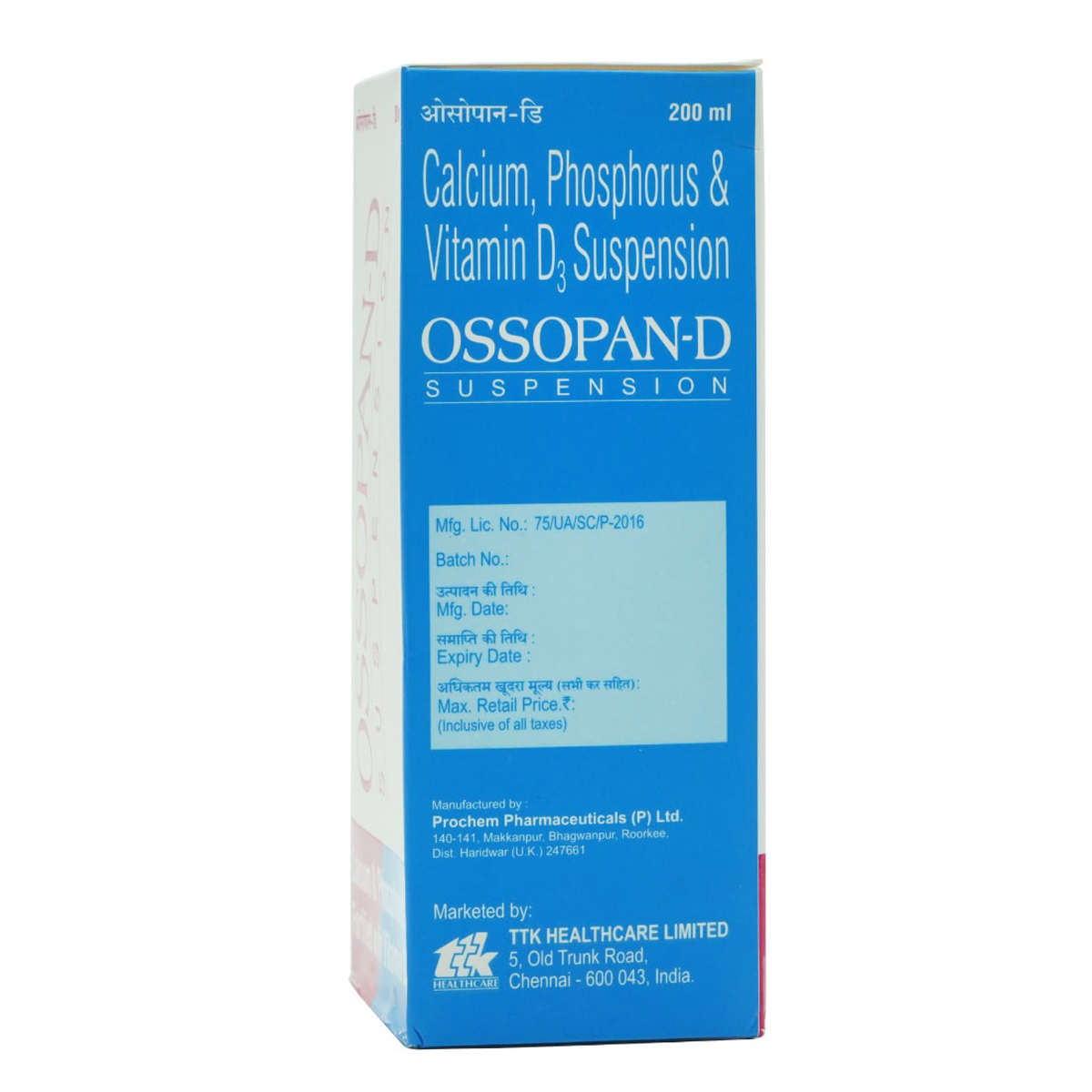 Ossopan D Suspension 200 ml, Pack of 1 SUSPENSION Ossopan D Suspension 200 ml, Pack of 1 SUSPENSION