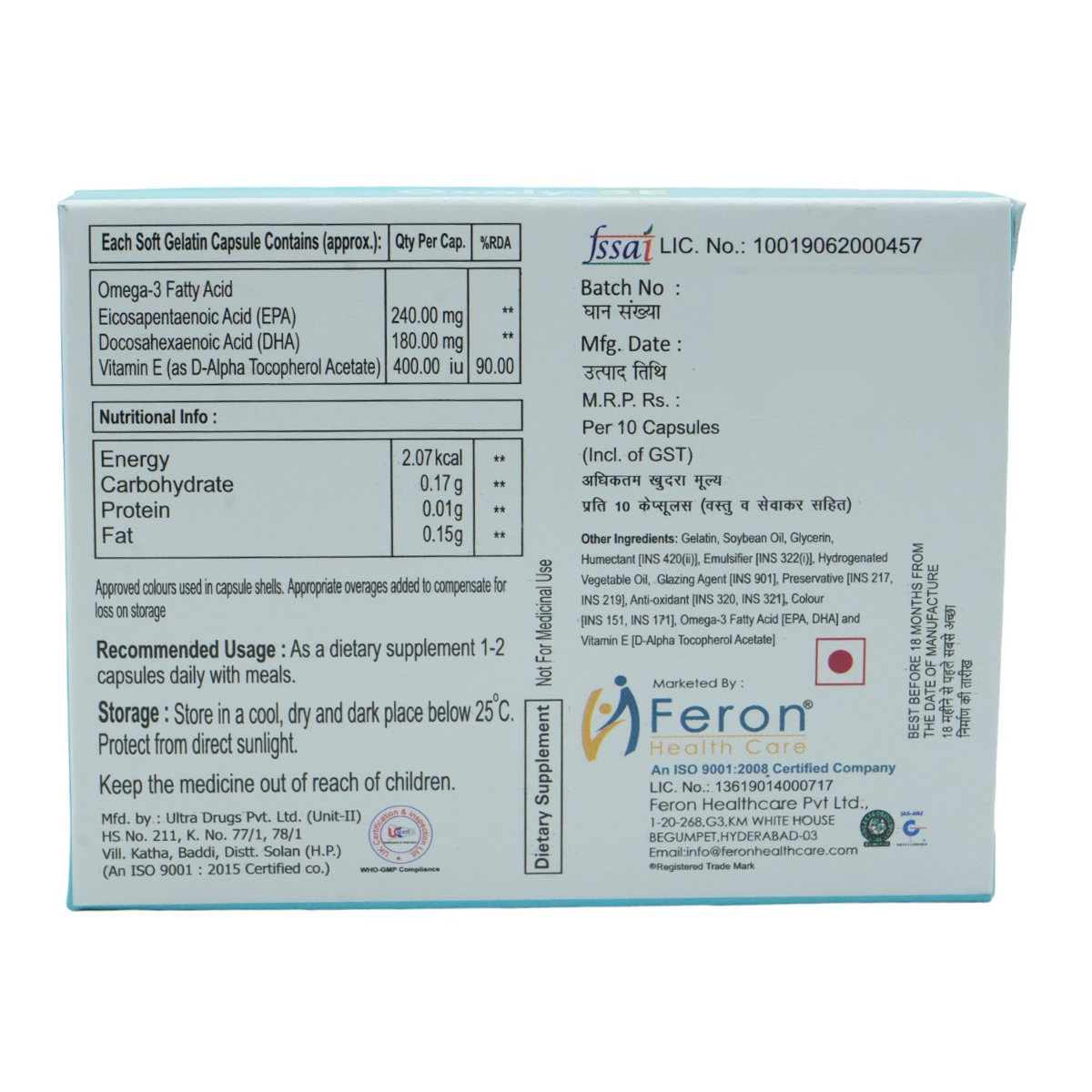 Oxaly-3E Softgel Capsule 10's, Pack of 10 CapsuleS Oxaly-3E Softgel Capsule 10's, Pack of 10 CapsuleS