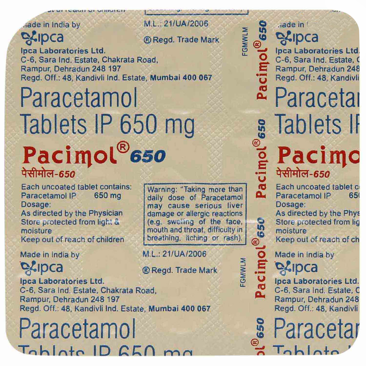 Pacimol 650 Tablet 15's, Pack of 15 TABLETS Pacimol 650 Tablet 15's, Pack of 15 TABLETS
