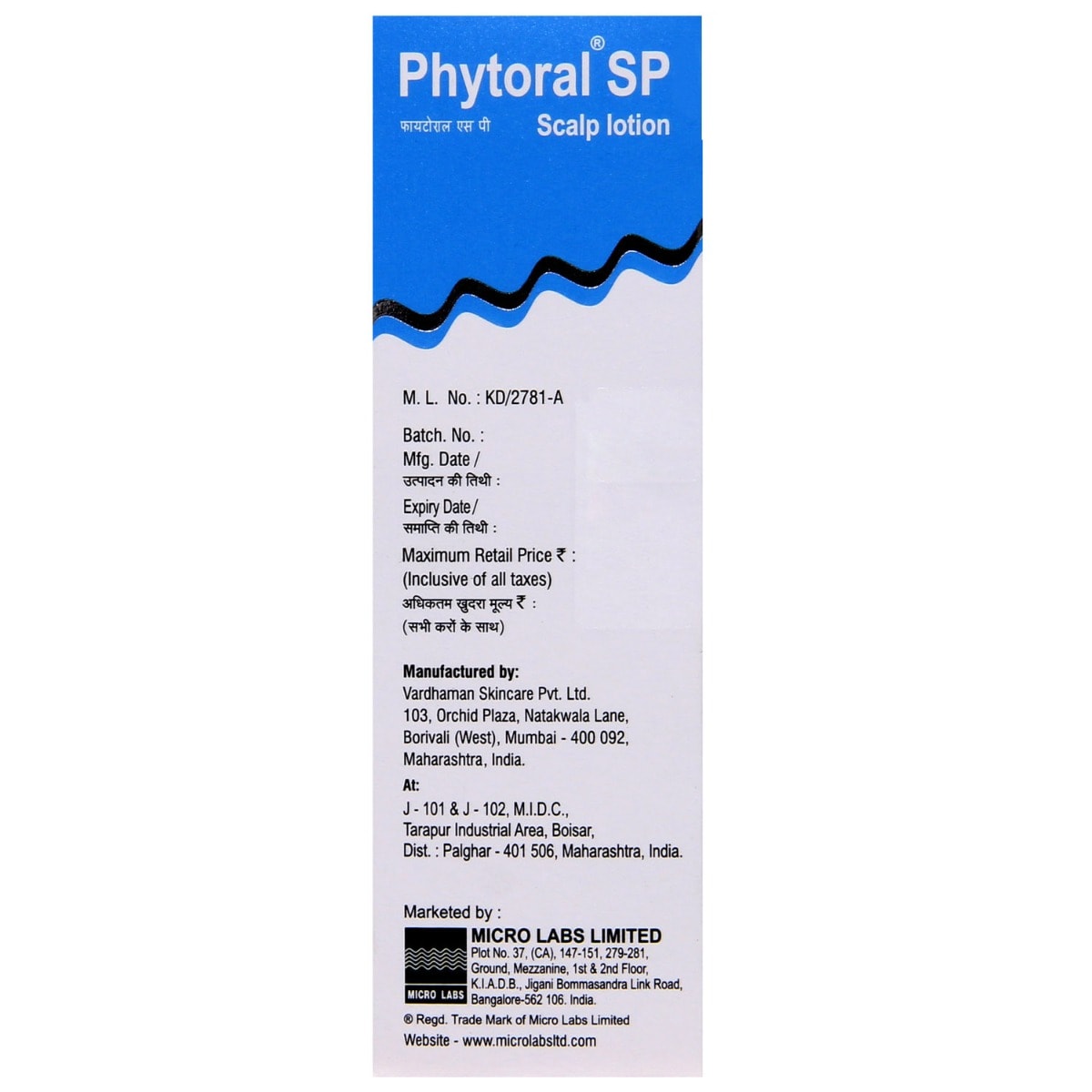 Phytoral SP Lotion 60 ml, Pack of 1 LOTION Phytoral SP Lotion 60 ml, Pack of 1 LOTION