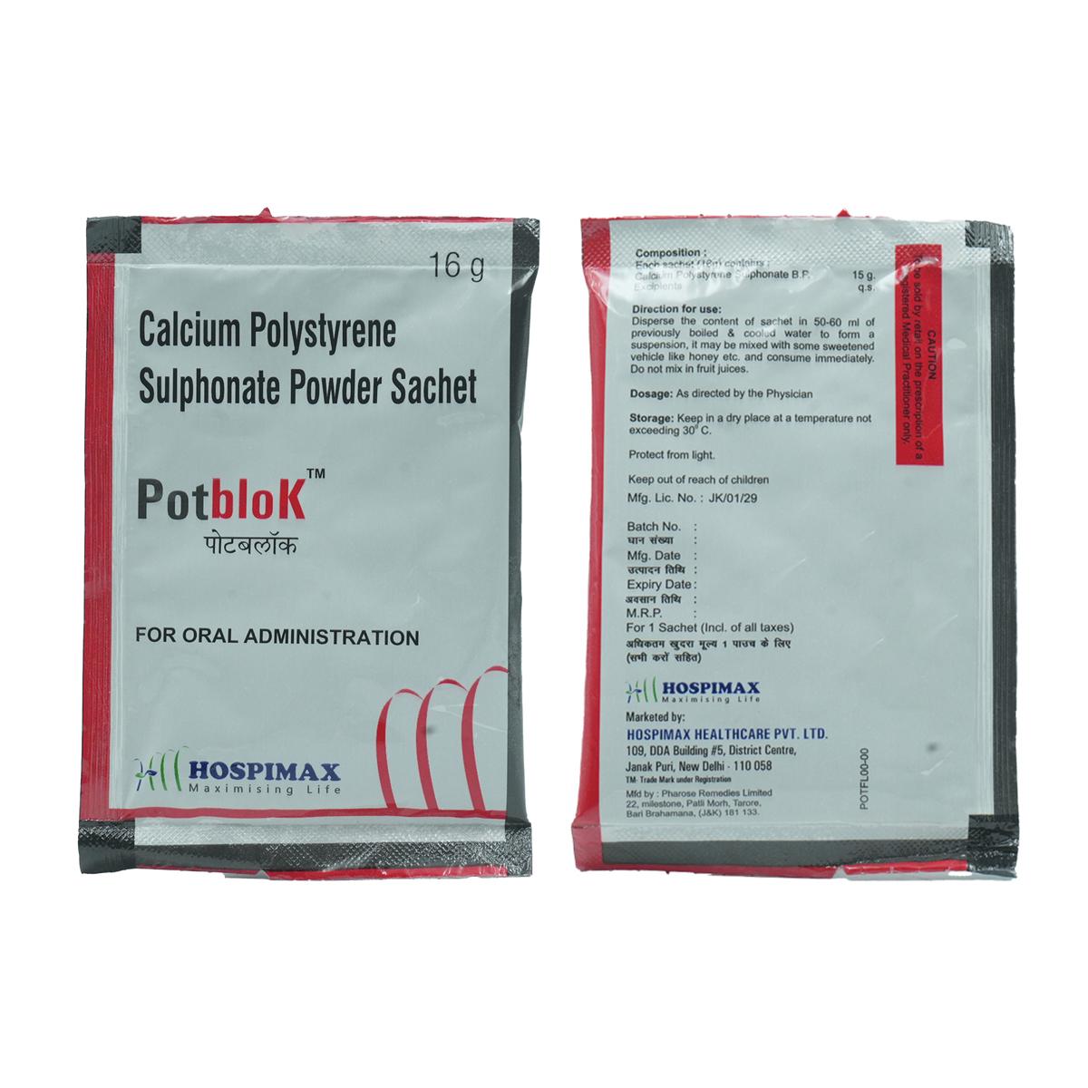 Potblok Sachet 16 gm, Pack of 1 SACHET Potblok Sachet 16 gm, Pack of 1 SACHET