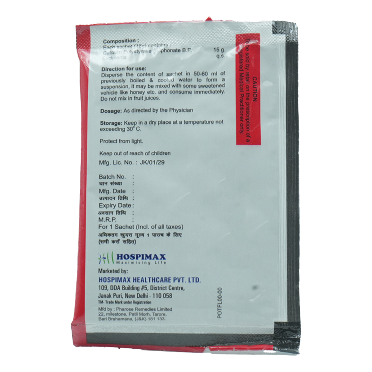 Potblok Sachet 16 gm, Pack of 1 SACHET Potblok Sachet 16 gm, Pack of 1 SACHET