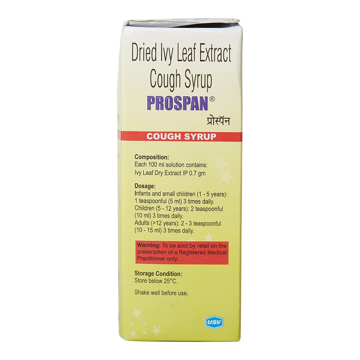 Prospan Sugar Free Cough Syrup 100 ml, Pack of 1 SYRUP Prospan Sugar Free Cough Syrup 100 ml, Pack of 1 SYRUP