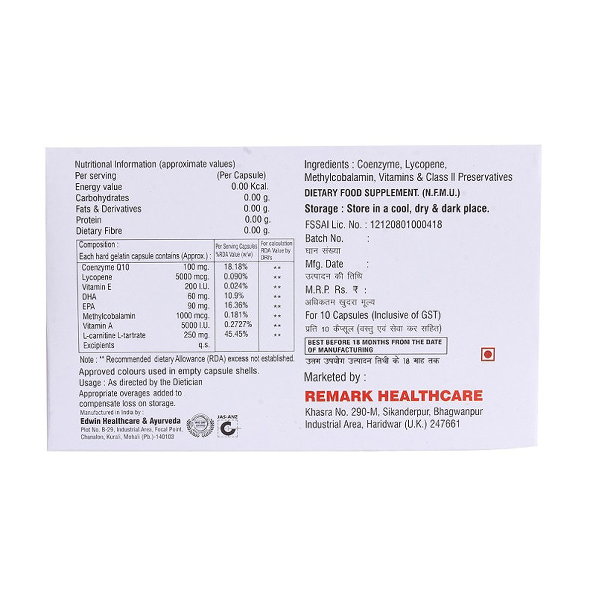 Q-Mark Capsule 10's, Pack of 10 CAPSULES Q-Mark Capsule 10's, Pack of 10 CAPSULES