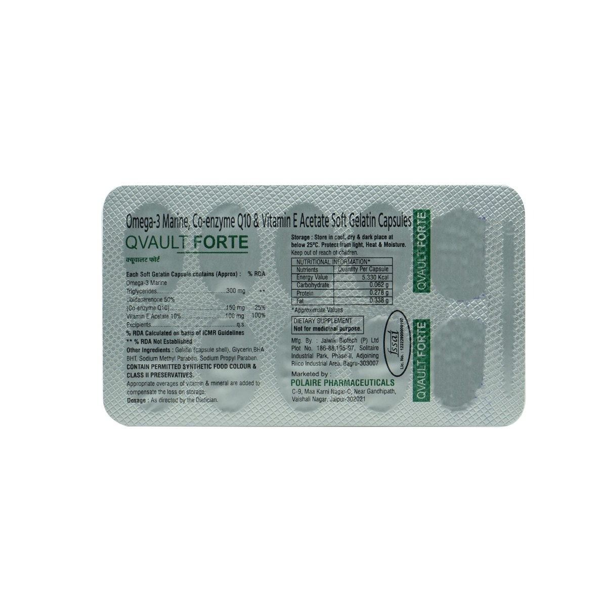 Qvault Forte Capsule 10's, Pack of 10 Qvault Forte Capsule 10's, Pack of 10