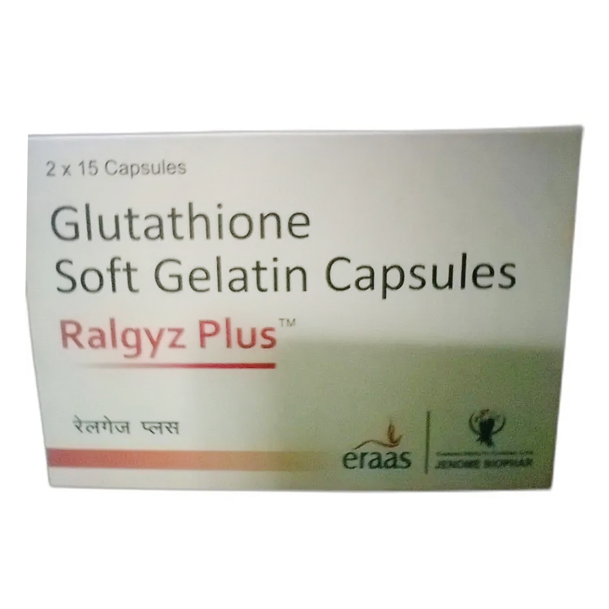 Ralgyz Plus Capsules, 15's, Pack of 15 CapsuleS Ralgyz Plus Capsules, 15's, Pack of 15 CapsuleS