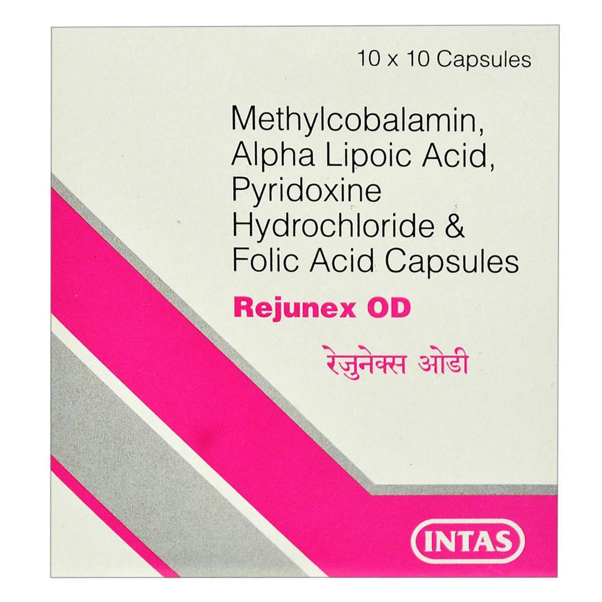 Rejunex OD Capsule 10's, Pack of 10 CAPSULES Rejunex OD Capsule 10's, Pack of 10 CAPSULES