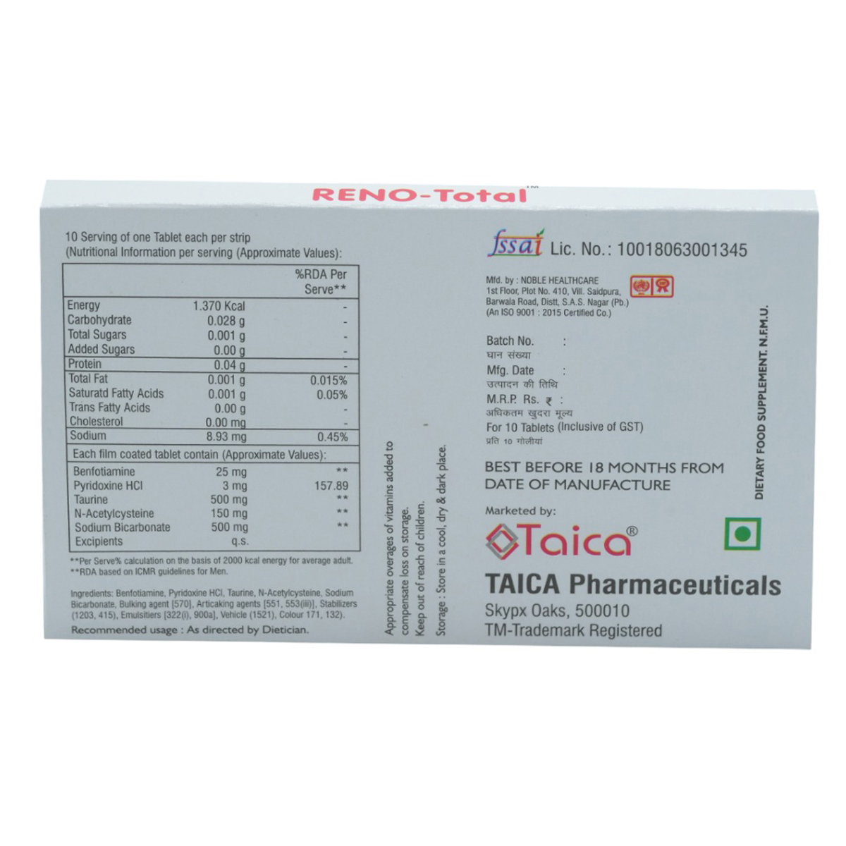 Reno-Total Tablet 10's, Pack of 10 TabletS Reno-Total Tablet 10's, Pack of 10 TabletS
