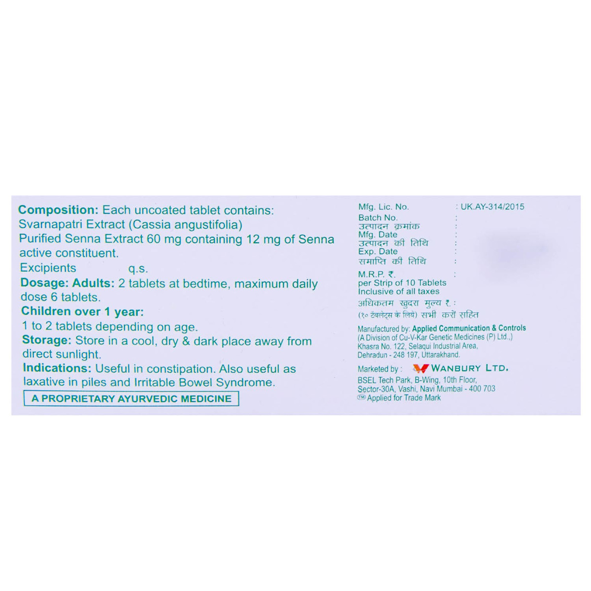 Senasof Tablet 10's, Pack of 10 TABLETS Senasof Tablet 10's, Pack of 10 TABLETS