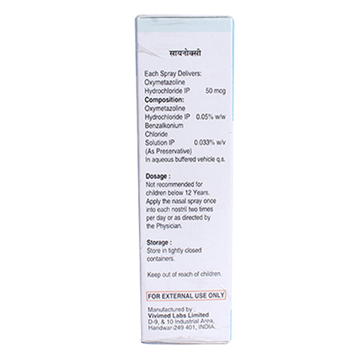 Sinoxy Nasal Spray 10 ml, Pack of 1 Nasal Spray Sinoxy Nasal Spray 10 ml, Pack of 1 Nasal Spray