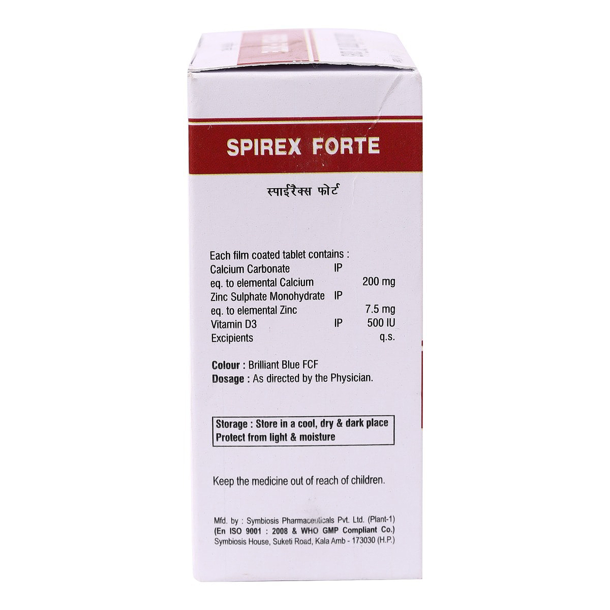 Spirex Forte Tablet 10's, Pack of 10 TABLETS Spirex Forte Tablet 10's, Pack of 10 TABLETS