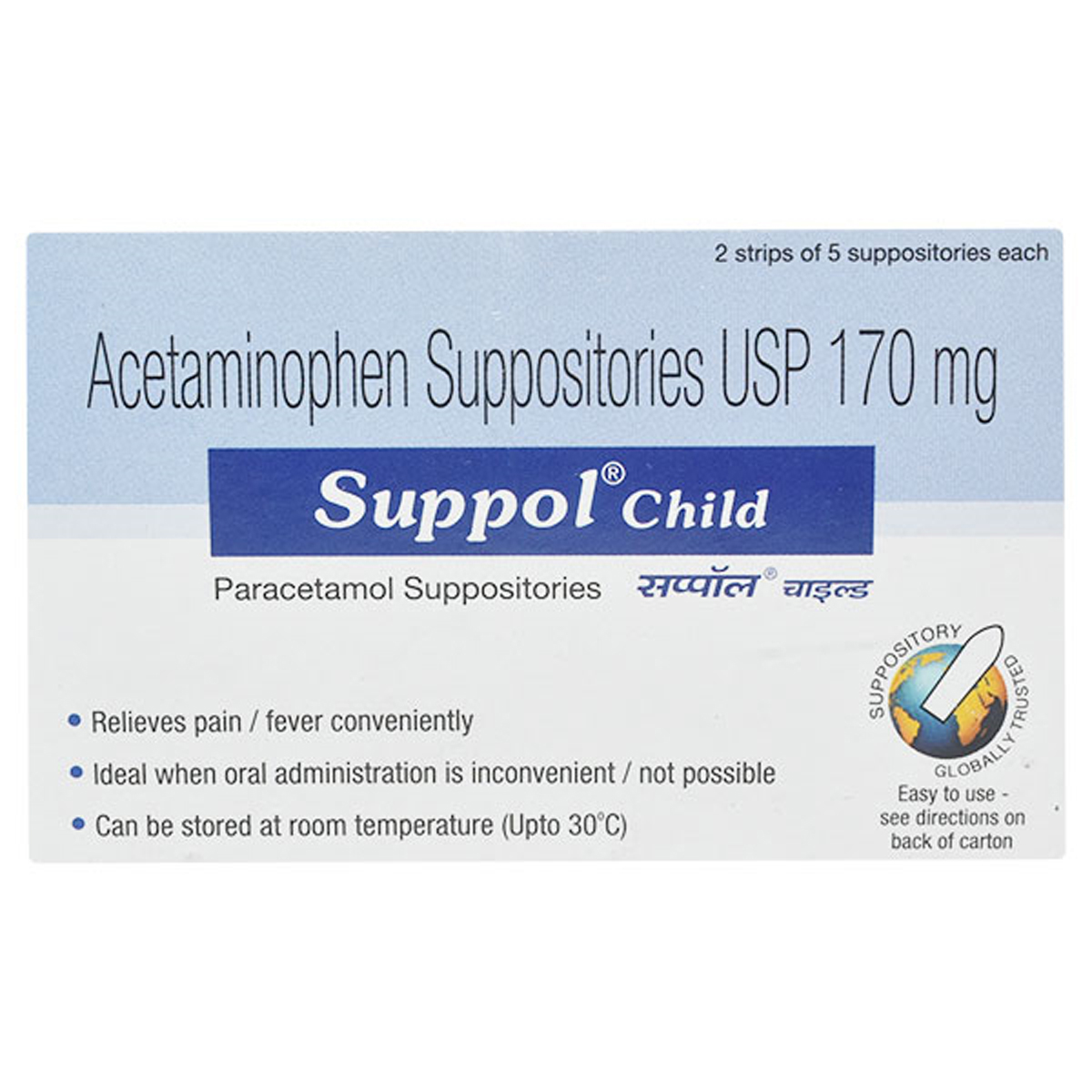 Suppol Child 170 mg Suppositories 5's, Pack of 5 SuppositoryS Suppol Child 170 mg Suppositories 5's, Pack of 5 SuppositoryS