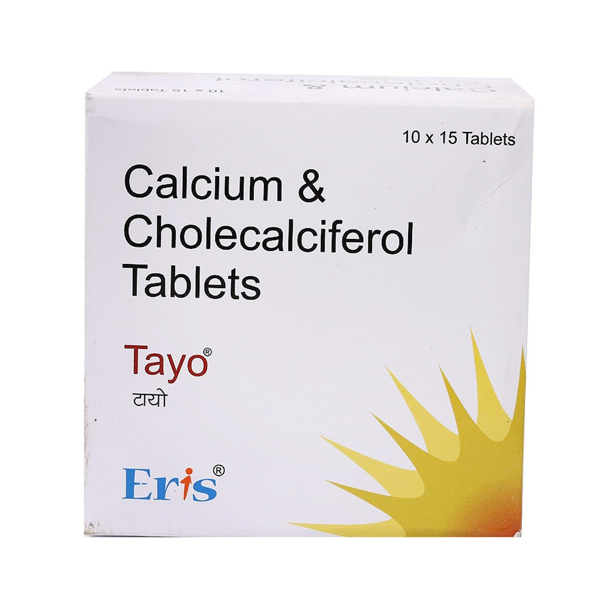 Tayo Tablet 15's, Pack of 15 Tayo Tablet 15's, Pack of 15