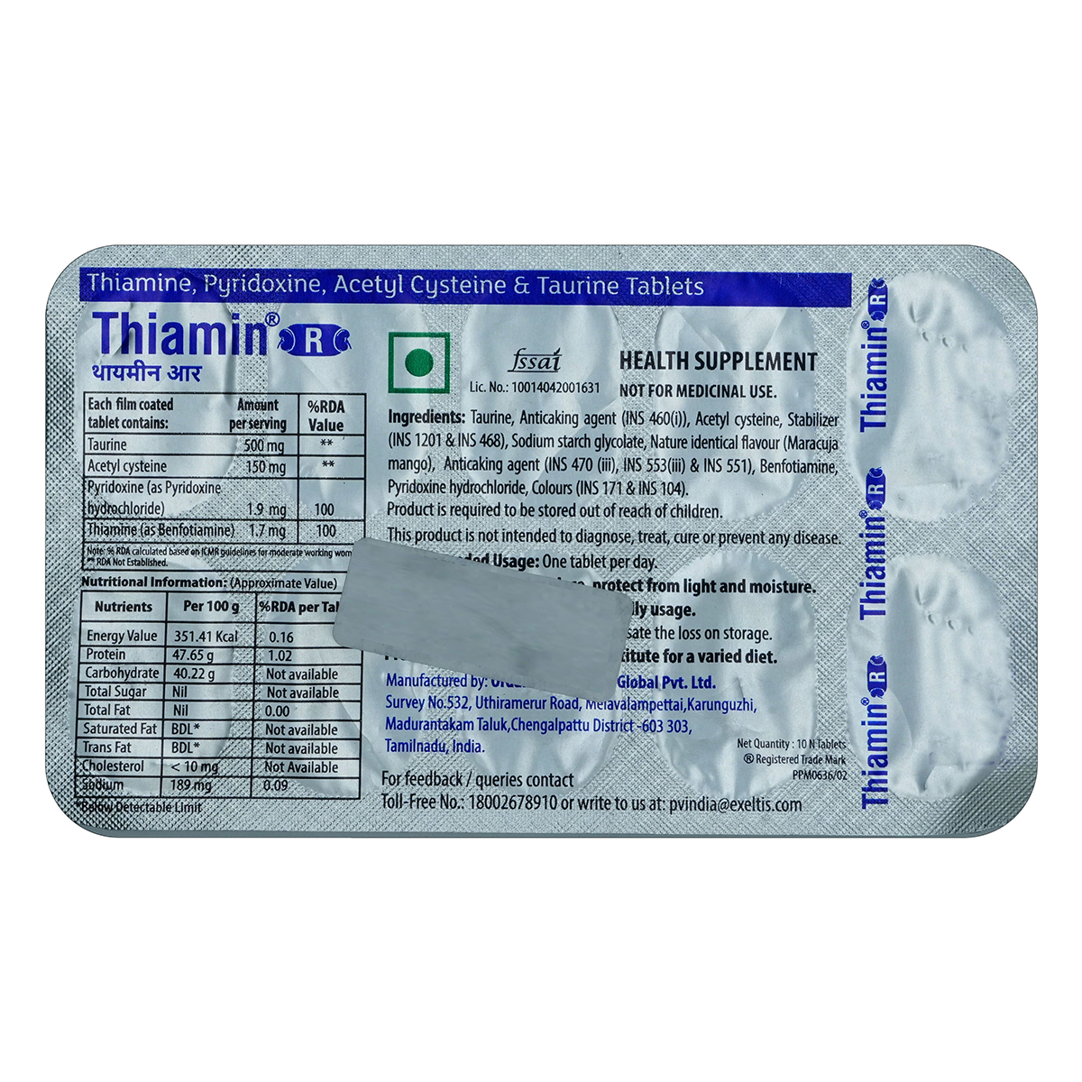 Thiamin R Tablet 10's, Pack of 10 TABLETS Thiamin R Tablet 10's, Pack of 10 TABLETS