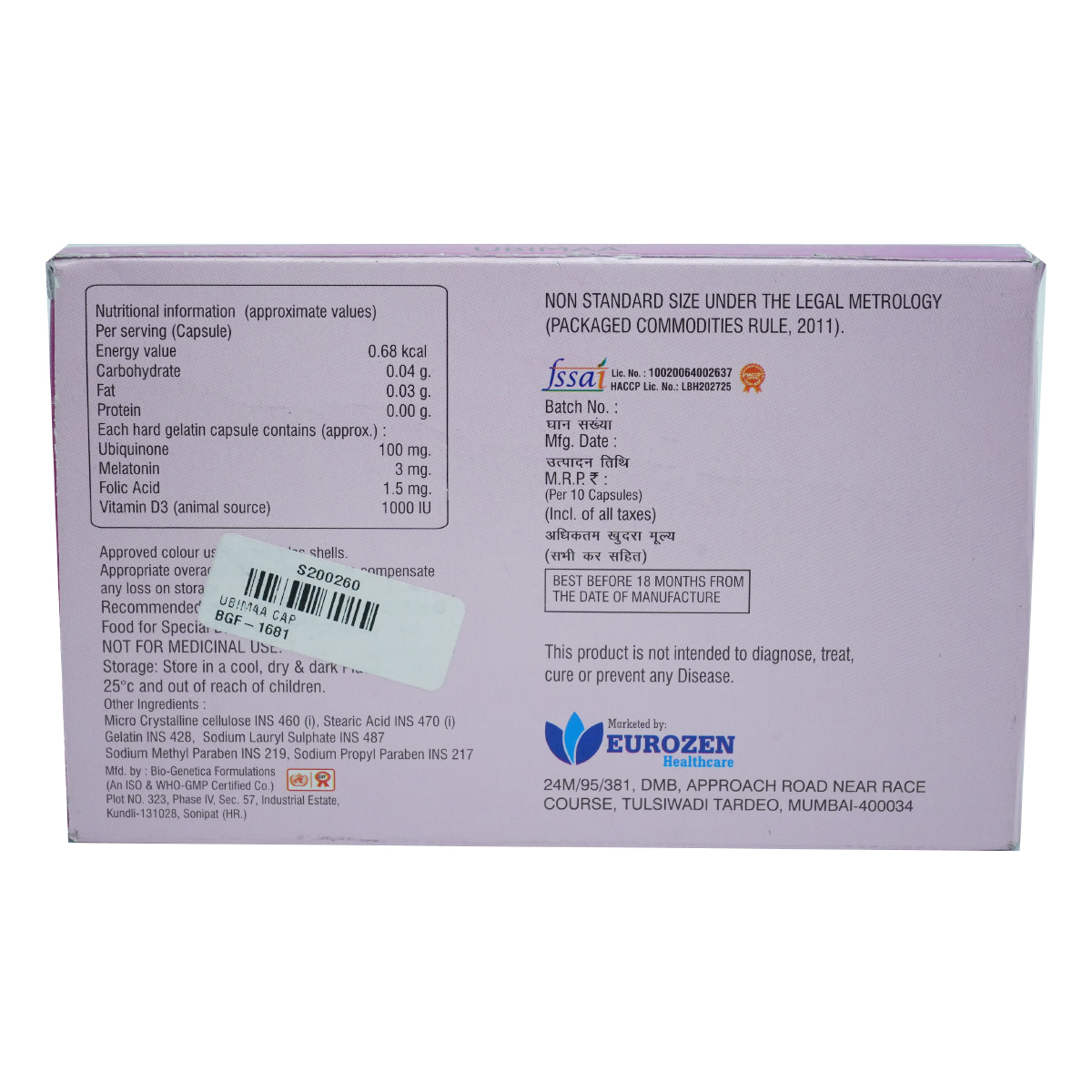 Ubimaa Capsule 10's, Pack of 10 CAPSULES Ubimaa Capsule 10's, Pack of 10 CAPSULES