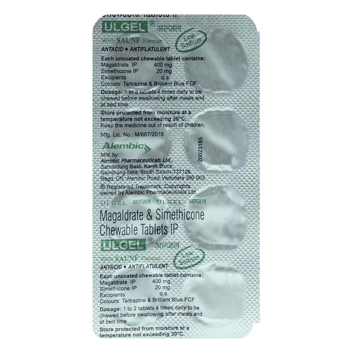Ulgel Tablet Saunf Flavour 8's, Pack of 8 TabletS Ulgel Tablet Saunf Flavour 8's, Pack of 8 TabletS