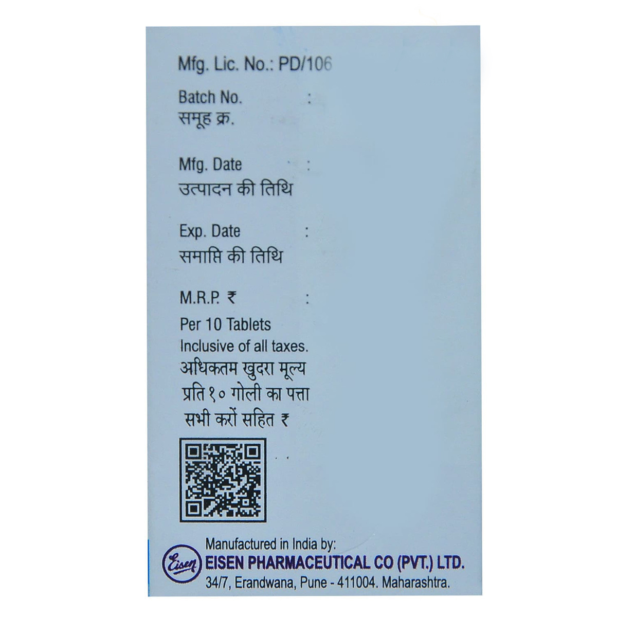 Ultrafolin Tablet 10's, Pack of 10 TABLETS Ultrafolin Tablet 10's, Pack of 10 TABLETS