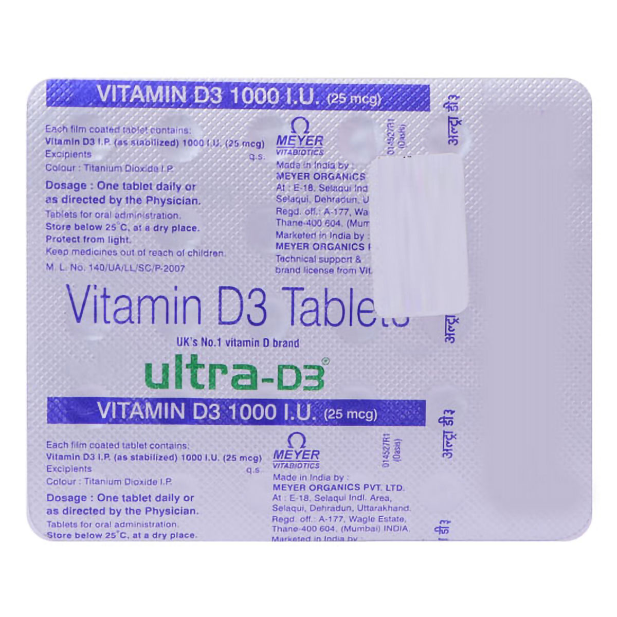 Ultra D3 Tablet 30's, Pack of 30 Ultra D3 Tablet 30's, Pack of 30