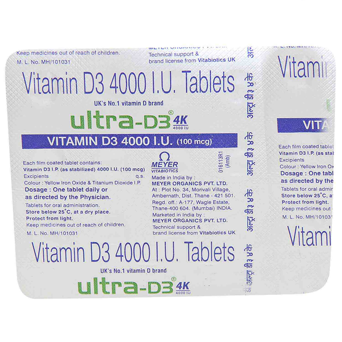 Ultra D3 4K Tablet 15's, Pack of 15 Ultra D3 4K Tablet 15's, Pack of 15