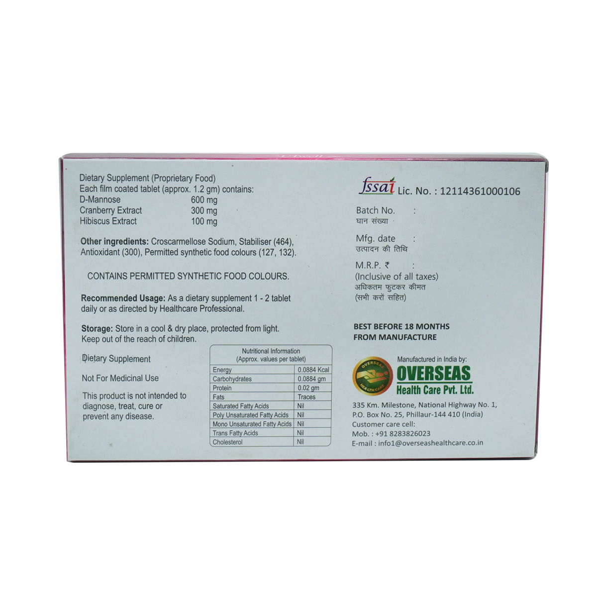 UTwell Tablet 10's, Pack of 10 TABLETS UTwell Tablet 10's, Pack of 10 TABLETS