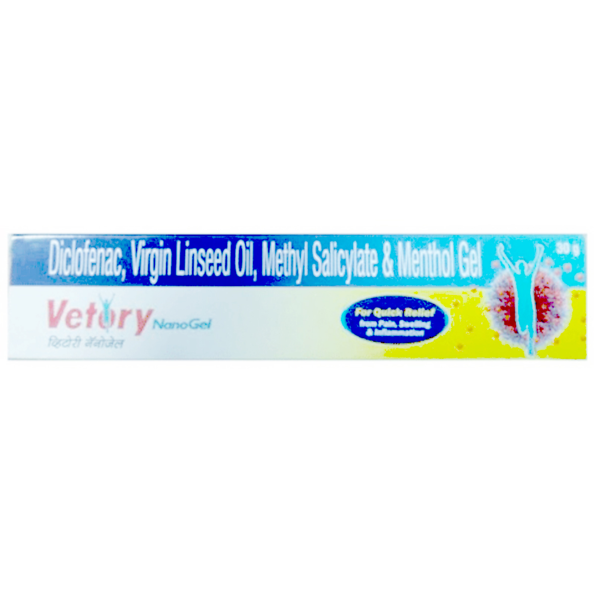 Vetory Nano 30Gm Gel, Pack of 1 Tablet Vetory Nano 30Gm Gel, Pack of 1 Tablet