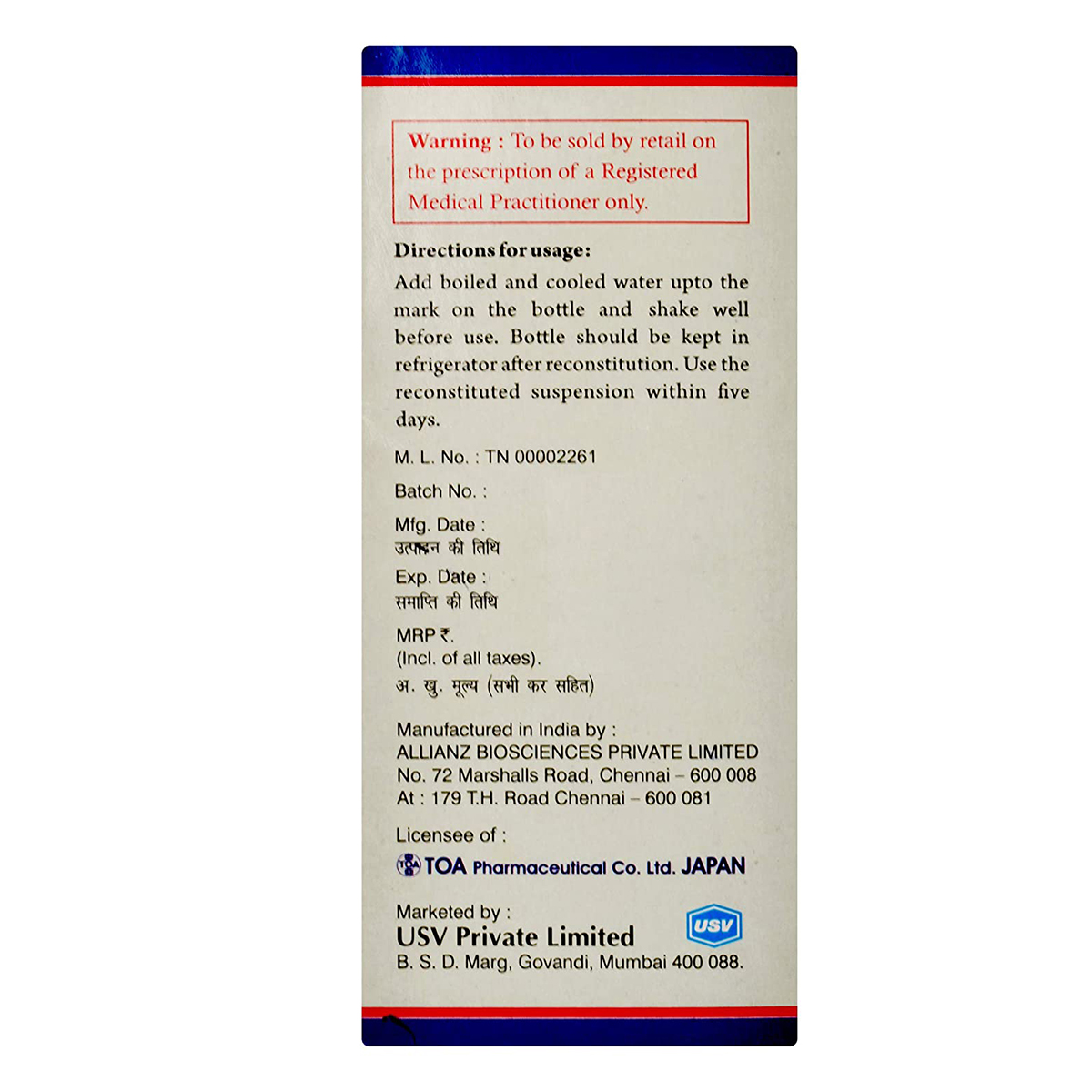 Vibact Dry Syrup 50 ml, Pack of 1 SYRUP Vibact Dry Syrup 50 ml, Pack of 1 SYRUP