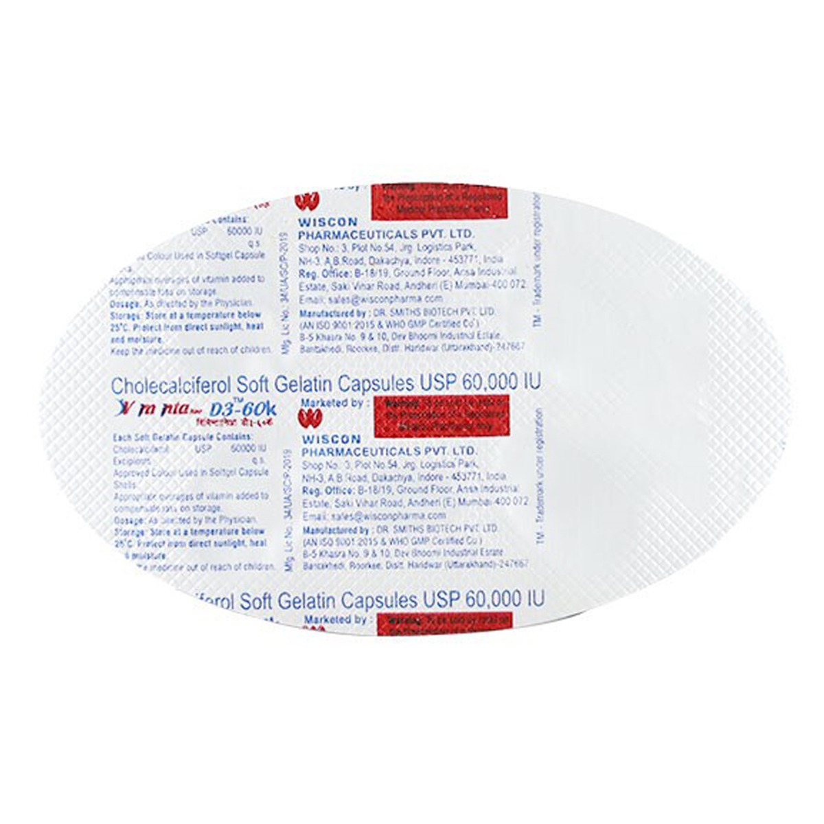 Viminta D3 60K Softgel Capsule 4's, Pack of 4 Viminta D3 60K Softgel Capsule 4's, Pack of 4