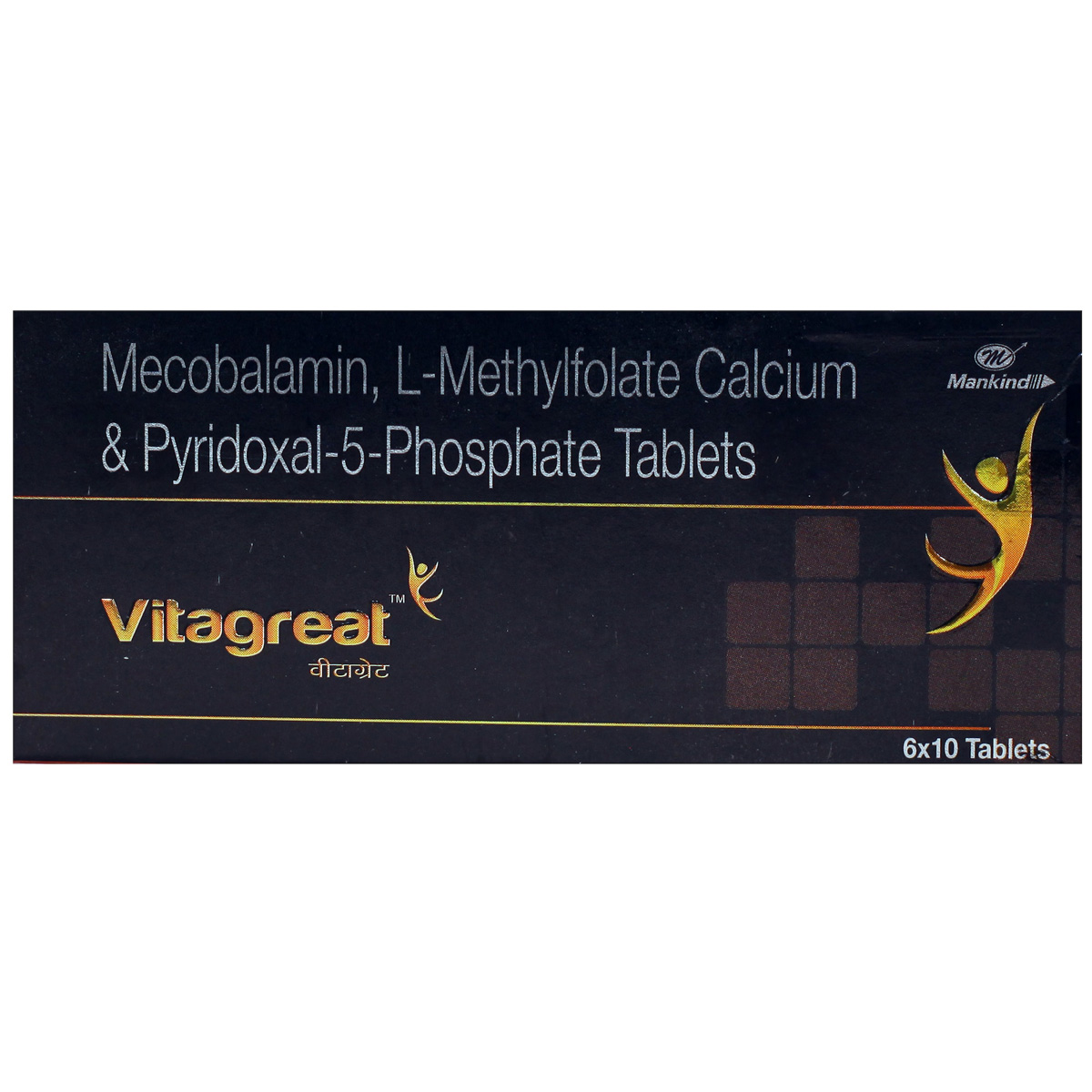 Vitagreat Tablet 10's, Pack of 10 TABLETS Vitagreat Tablet 10's, Pack of 10 TABLETS