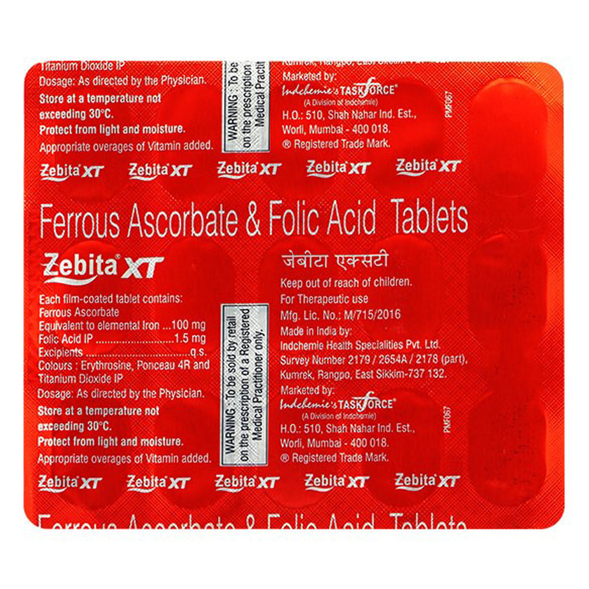 Zebita XT Tablet 15's, Pack of 15 TABLETS Zebita XT Tablet 15's, Pack of 15 TABLETS