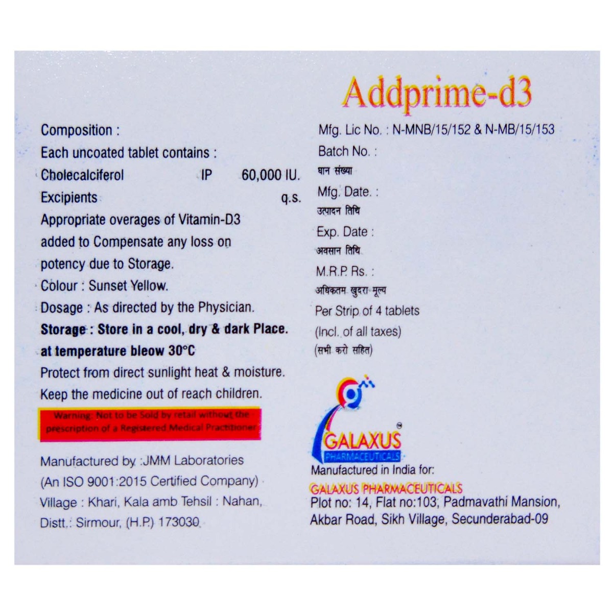 Addprime D3 Tablet 4's, Pack of 4 TabletS Addprime D3 Tablet 4's, Pack of 4 TabletS