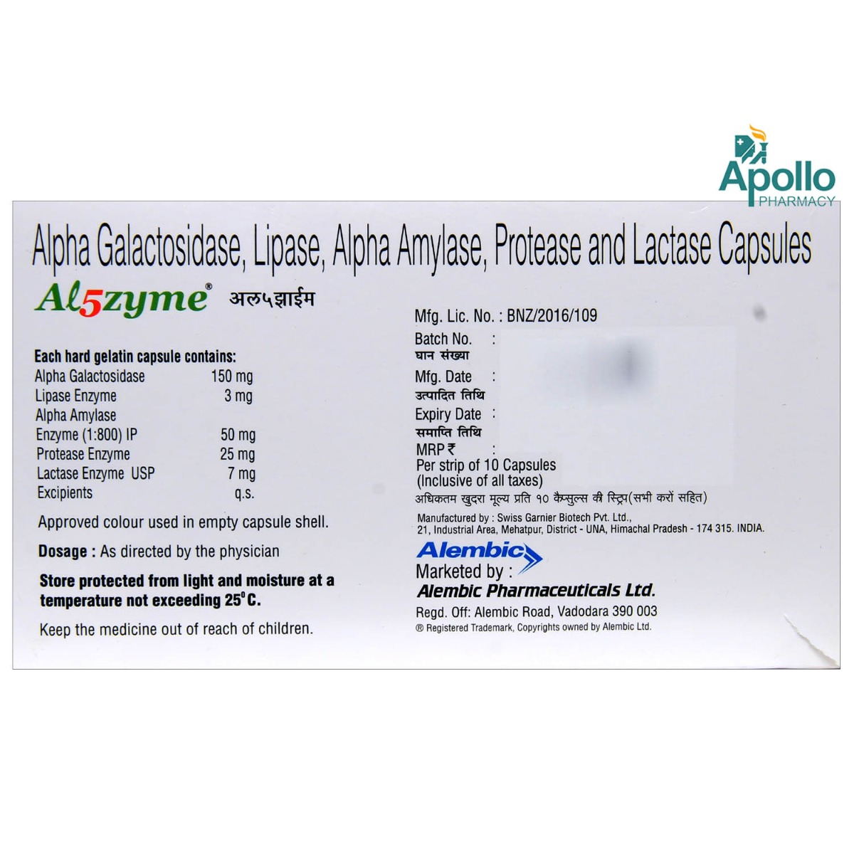 Al5Zyme Capsule 10's, Pack of 10 CAPSULES Al5Zyme Capsule 10's, Pack of 10 CAPSULES