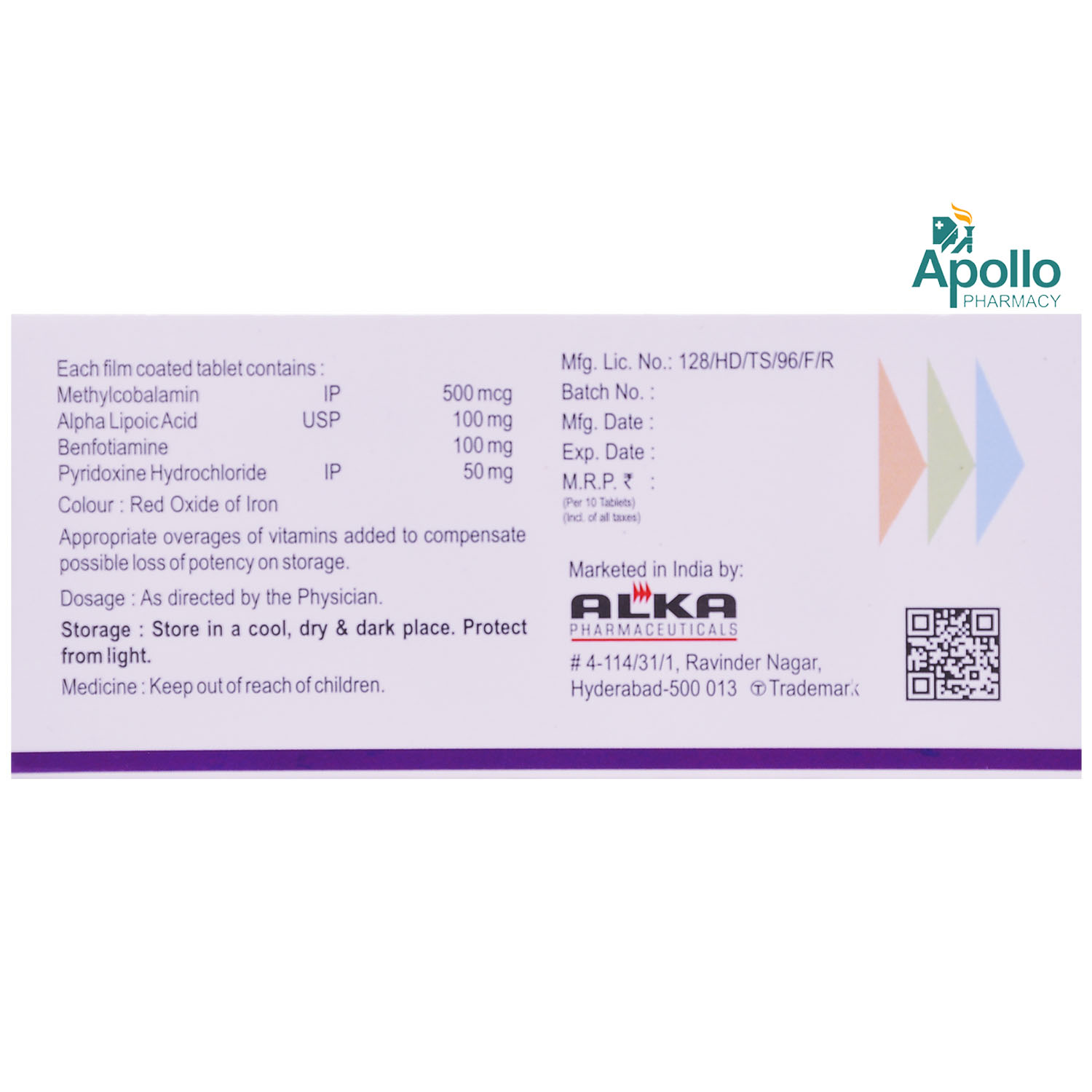 Almin Tablet 10's, Pack of 10 TABLETS Almin Tablet 10's, Pack of 10 TABLETS