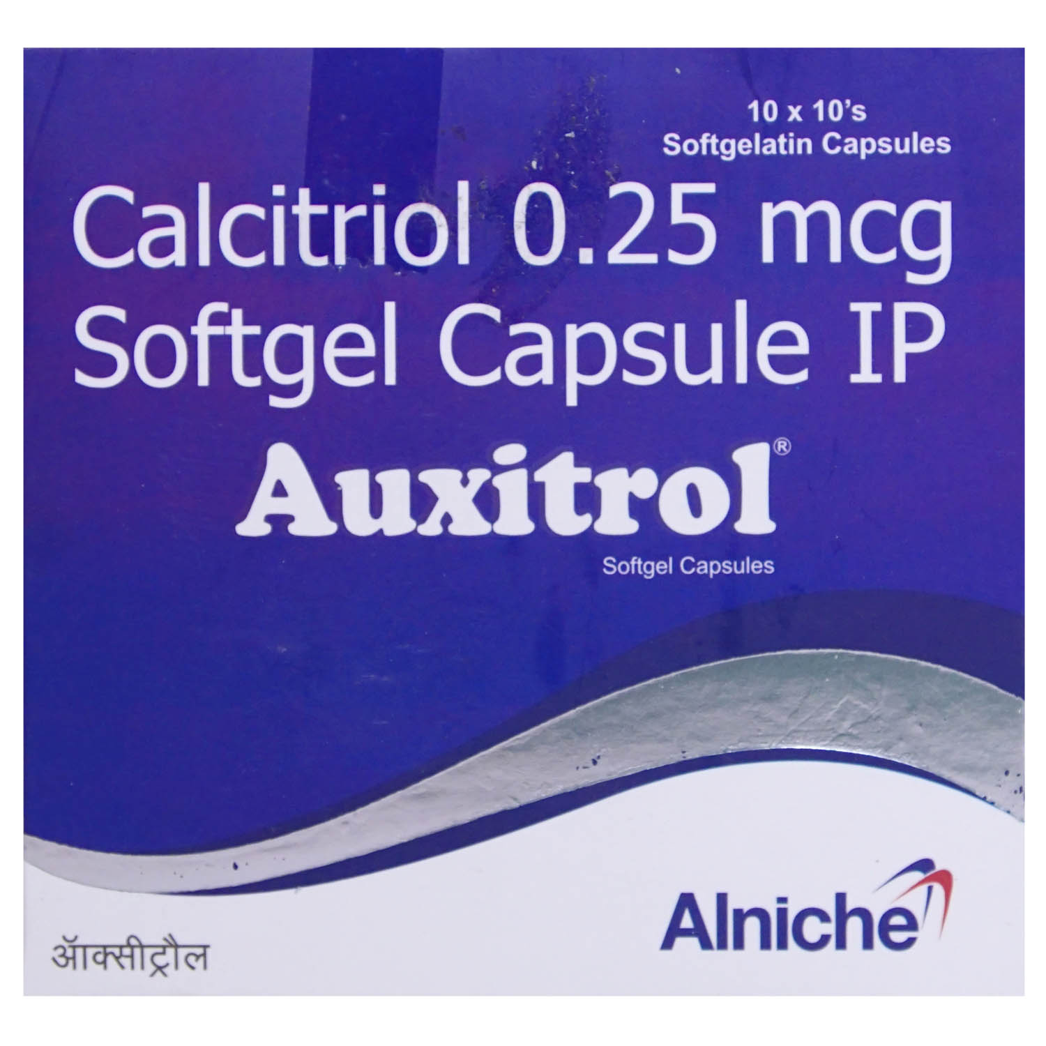 Auxitrol Capsule 10's, Pack of 10 CAPSULES Auxitrol Capsule 10's, Pack of 10 CAPSULES