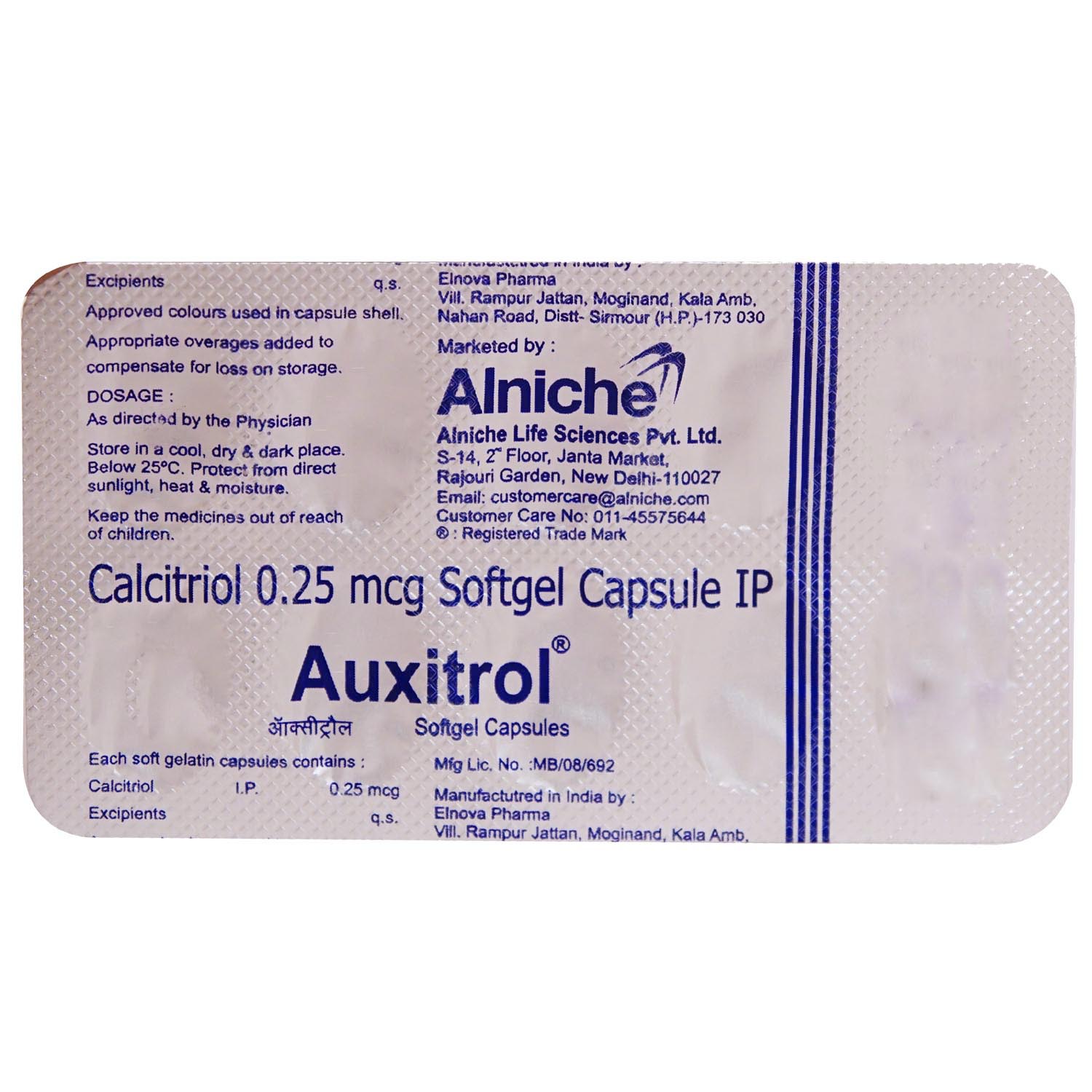 Auxitrol Capsule 10's, Pack of 10 CAPSULES Auxitrol Capsule 10's, Pack of 10 CAPSULES